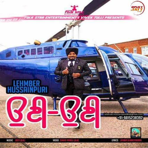 Ui Ui Lehmber Hussainpuri mp3 song ringtone, Ui Ui Lehmber Hussainpuri Ringtone Download - RiskyJatt.Com