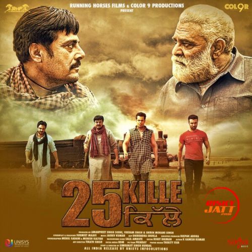 Wah Oye Rabba Feroz Khan, Gurjazz, Inderjeet Nikku, Surinder Shinda mp3 song ringtone, 25 Kille Feroz Khan, Gurjazz, Inderjeet Nikku, Surinder Shinda Ringtone Download - RiskyJatt.Com