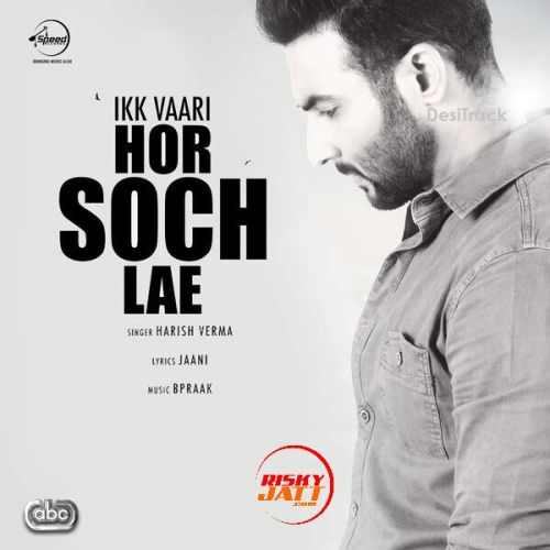 Ik Vaari Hor Soch Lae Harish Verma mp3 song ringtone, Ik Vaari Hor Soch Lae Harish Verma Ringtone Download - RiskyJatt.Com