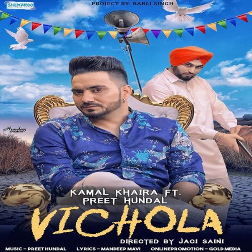 Vichola Kamal Khaira mp3 song ringtone, Vichola Kamal Khaira Ringtone Download - RiskyJatt.Com