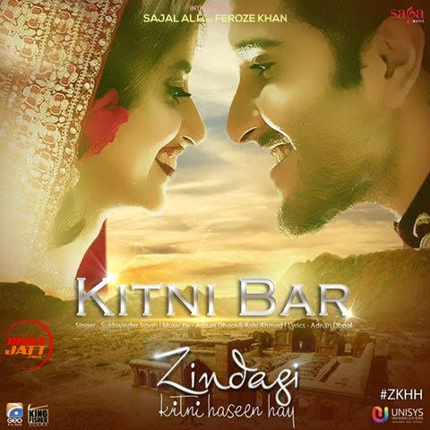 Kitni Bar Sukhwinder Singh mp3 song ringtone, Kitni Bar Sukhwinder Singh Ringtone Download - RiskyJatt.Com