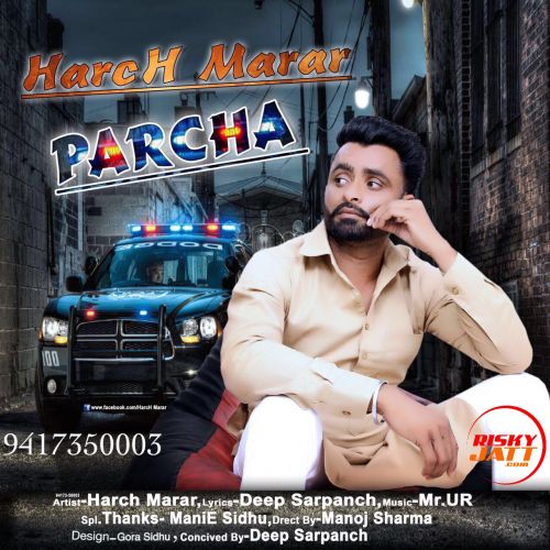 Parcha Harch Marar mp3 song ringtone, Parcha Harch Marar Ringtone Download - RiskyJatt.Com