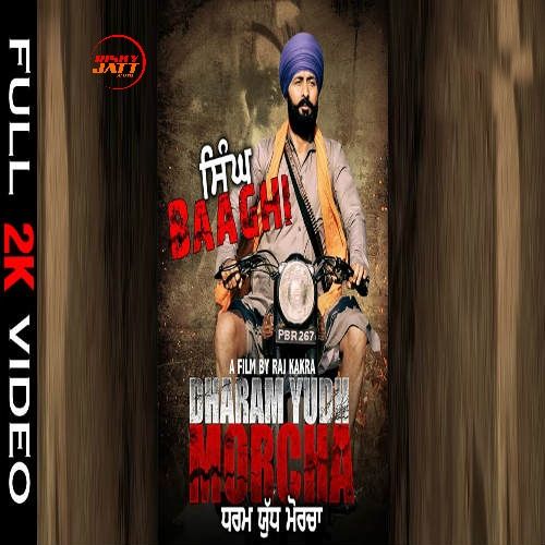 Singh Baaghi Raj Kakra mp3 song ringtone, Singh Baaghi (Dharam Yudh Morcha) Raj Kakra Ringtone Download - RiskyJatt.Com