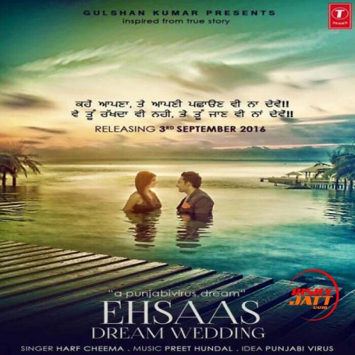 Ehsaas Harf Cheema mp3 song ringtone, Ehsaas Harf Cheema Ringtone Download - RiskyJatt.Com