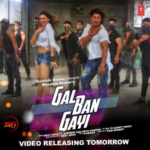 Gal Ban Gayi Yo Yo Honey Singh, Neha Kakkar mp3 song ringtone, Gal Ban Gayi Yo Yo Honey Singh, Neha Kakkar Ringtone Download - RiskyJatt.Com