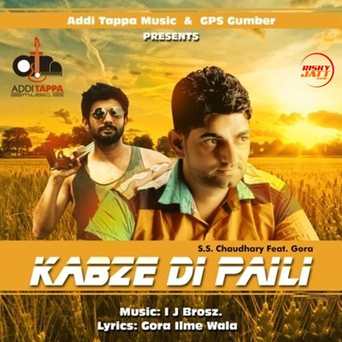 Kabze di Paili S.S. Chaudhary mp3 song ringtone, Kabze di Paili S.S. Chaudhary Ringtone Download - RiskyJatt.Com