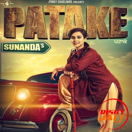 Patake Sunanda mp3 song ringtone, Patake Sunanda Ringtone Download - RiskyJatt.Com