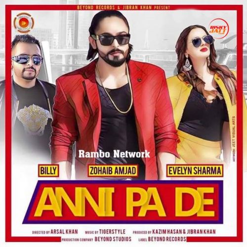 Anni Pa De Zohaib Amjad mp3 song ringtone, Anni Pa De Zohaib Amjad Ringtone Download - RiskyJatt.Com