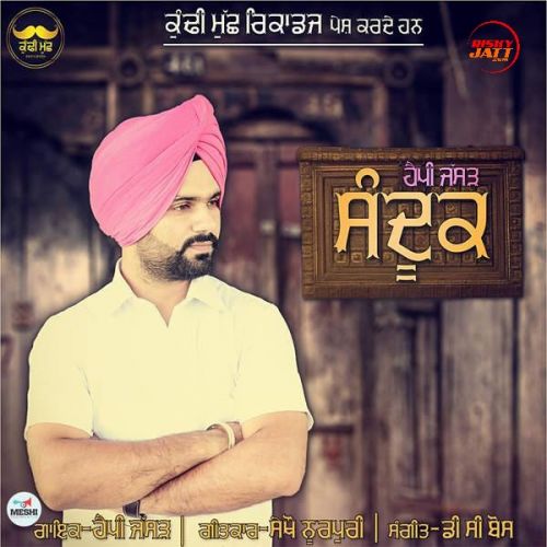 Sandook Happy Jassar mp3 song ringtone, Sandook Happy Jassar Ringtone Download - RiskyJatt.Com