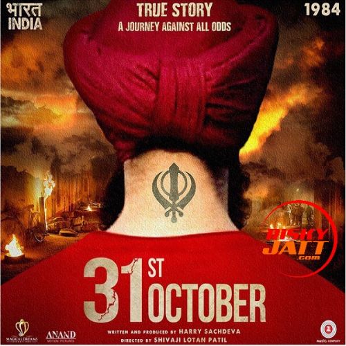 Umeed Babbu Maan mp3 song ringtone, Umeed Babbu Maan Ringtone Download - RiskyJatt.Com