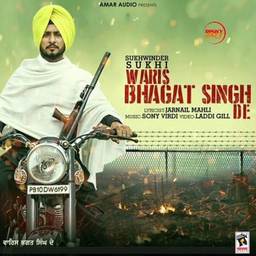 Waris Bhagat Singh De Sukhwinder Sukhi mp3 song ringtone, Waris Bhagat Singh De Sukhwinder Sukhi Ringtone Download - RiskyJatt.Com