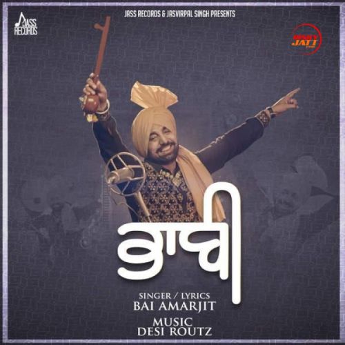 Bhabi Bai Amarjit mp3 song ringtone, Bhabi Bai Amarjit Ringtone Download - RiskyJatt.Com