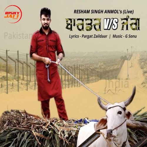 Border Vs Jung Resham Singh Anmol mp3 song ringtone, Border Vs Jung  (Live) Resham Singh Anmol Ringtone Download - RiskyJatt.Com