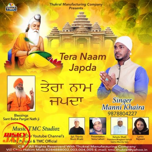 Tera Naam Japda Manni Khaira mp3 song ringtone, Tera Naam Japda Manni Khaira Ringtone Download - RiskyJatt.Com