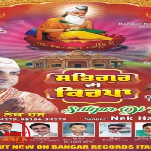 Satguru Di Kirpa Nek Hans mp3 song ringtone, Satguru Di Kirpa Nek Hans Ringtone Download - RiskyJatt.Com