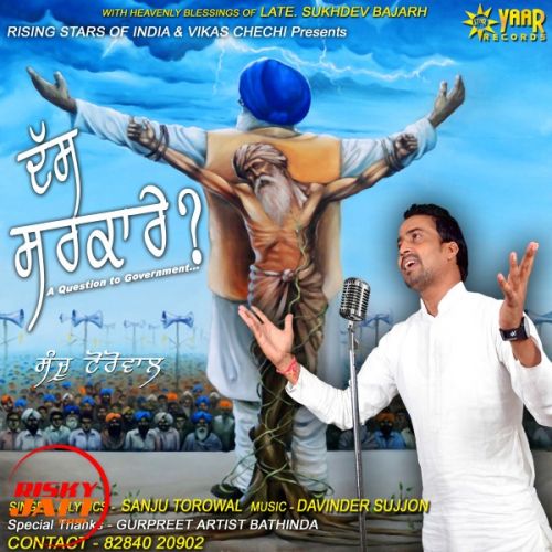 Dass Sarkare Sanju Torowal mp3 song ringtone, Dass Sarkare Sanju Torowal Ringtone Download - RiskyJatt.Com