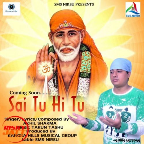 Sai Tu Hi Tu Akhil Sharma mp3 song ringtone, Sai Tu Hi Tu Akhil Sharma Ringtone Download - RiskyJatt.Com