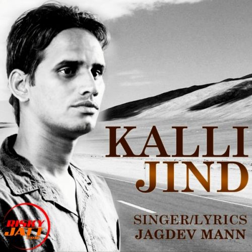 JIND (The Life) Jagdev Mann mp3 song ringtone, JIND (The Life) Jagdev Mann Ringtone Download - RiskyJatt.Com