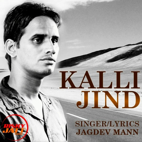 Jagdev Mann New Songs and Top 20 Albums