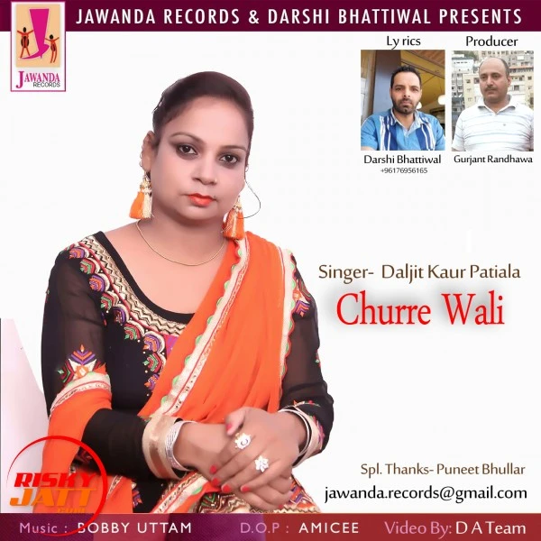 Daljit Kaur Patiala New Songs and Top 20 Albums