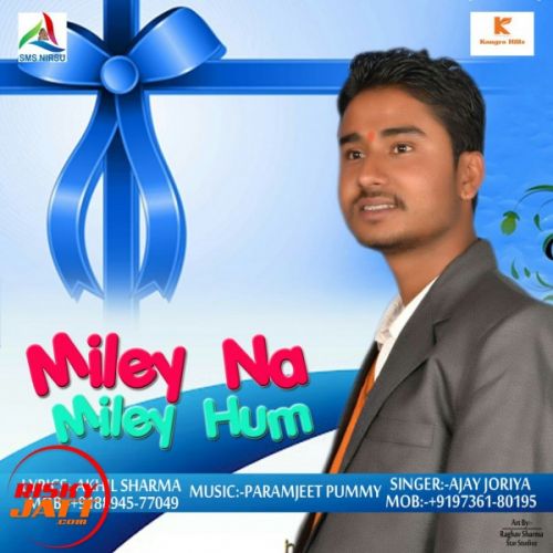 Milen Na Milen Hum Ajay Joriya mp3 song ringtone, Milen Na Milen Hum Ajay Joriya Ringtone Download - RiskyJatt.Com