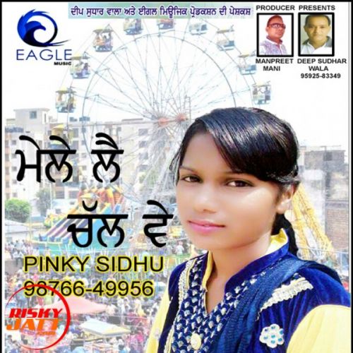 Mele Lay Chal Ve PinkySidhu mp3 song ringtone, Mele Lay Chal Ve PinkySidhu Ringtone Download - RiskyJatt.Com