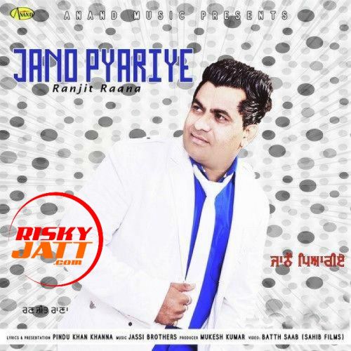 Jano Pyariye Ranjit Rana mp3 song ringtone, Jano Pyariye Ranjit Rana Ringtone Download - RiskyJatt.Com