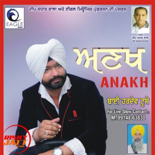 Anakh Bai Hardev Toose mp3 song ringtone, Anakh Bai Hardev Toose Ringtone Download - RiskyJatt.Com