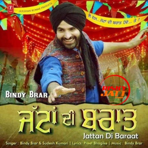 Jattan Di Baraat Bindy Brar mp3 song ringtone, Jattan Di Baraat Bindy Brar Ringtone Download - RiskyJatt.Com