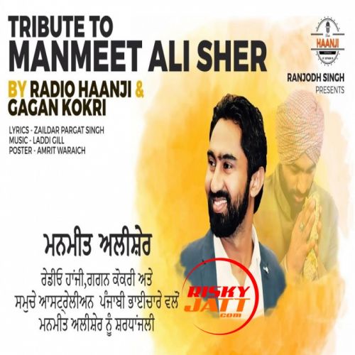 Tribute To Manmeet Ali Sher Gagan Kokri mp3 song ringtone, Tribute To Manmeet Ali Sher Gagan Kokri Ringtone Download - RiskyJatt.Com