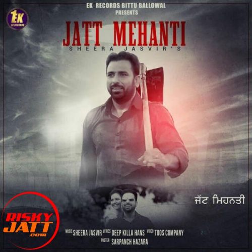 Jatt Mehanti Sheera Jasvir mp3 song ringtone, Jatt Mehanti Sheera Jasvir Ringtone Download - RiskyJatt.Com