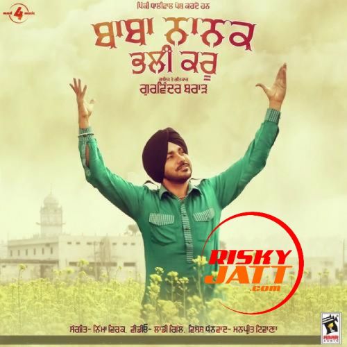 Baba Nanak Bhali Kru Gurvinder Brar mp3 song ringtone, Baba Nanak Bhali Kru Gurvinder Brar Ringtone Download - RiskyJatt.Com