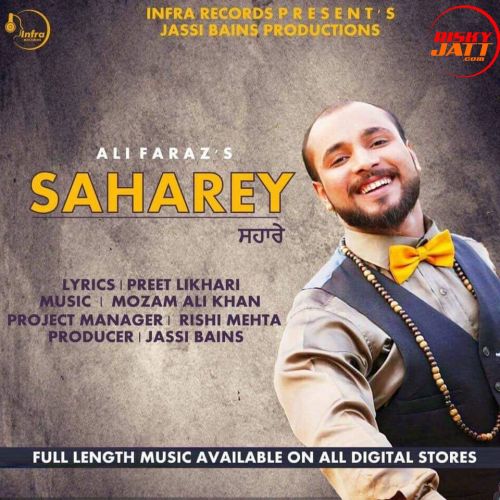 Saharey Ali Faraz mp3 song ringtone, Saharey Ali Faraz Ringtone Download - RiskyJatt.Com