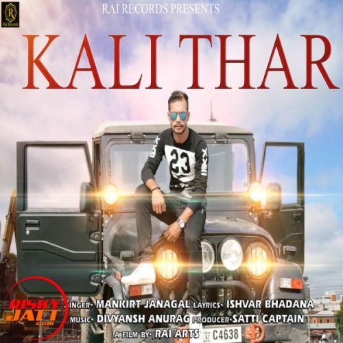 Kali Thar Mankirt Janagal mp3 song ringtone, Kali Thar Mankirt Janagal Ringtone Download - RiskyJatt.Com