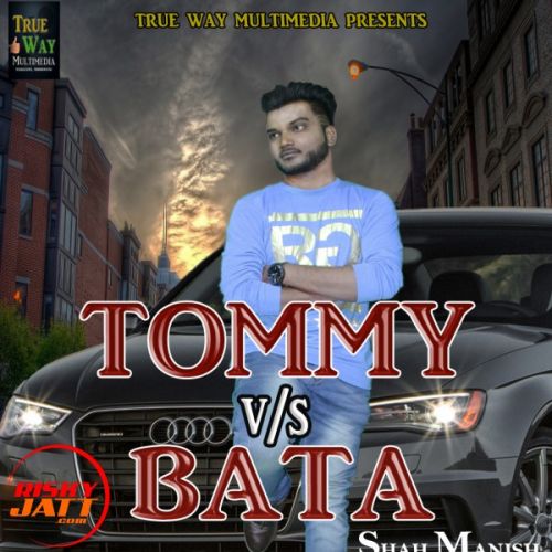 Tommy Vs Bata Shah Manish mp3 song ringtone, Tommy Vs Bata Shah Manish Ringtone Download - RiskyJatt.Com