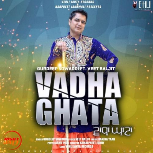 Vadha Ghata Gurdeep Sowaddi mp3 song ringtone, Vadha Ghata Gurdeep Sowaddi Ringtone Download - RiskyJatt.Com