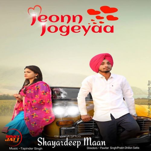 Jhidkaan Shayardeep Maan mp3 song ringtone, Jhidkaan Shayardeep Maan Ringtone Download - RiskyJatt.Com