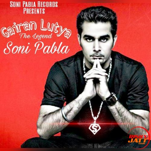 Gairan Luteya Soni Pabla mp3 song ringtone, Gairan Luteya Soni Pabla Ringtone Download - RiskyJatt.Com