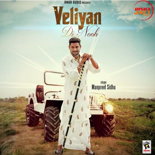 Veliyan Di Nooh Manpreet Sidhu mp3 song ringtone, Veliyan Di Nooh Manpreet Sidhu Ringtone Download - RiskyJatt.Com