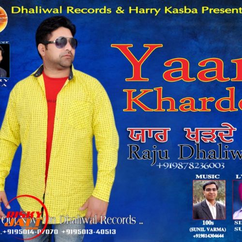 Yaar Kharde Raju Dhaliwal mp3 song ringtone, Yaar Kharde Raju Dhaliwal Ringtone Download - RiskyJatt.Com