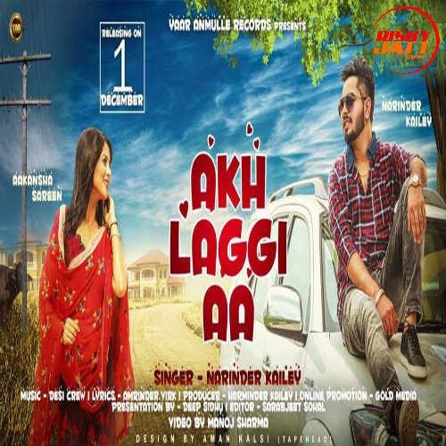 Akh Laggi Aa Narinder Kailey mp3 song ringtone, Akh Laggi Aa Narinder Kailey Ringtone Download - RiskyJatt.Com