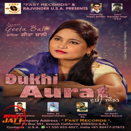 Dukhi Aurat Geeta Bali mp3 song ringtone, Dukhi Aurat Geeta Bali Ringtone Download - RiskyJatt.Com