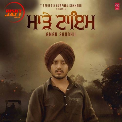 Maade Time Amar Sandhu mp3 song ringtone, Maade Time Amar Sandhu Ringtone Download - RiskyJatt.Com