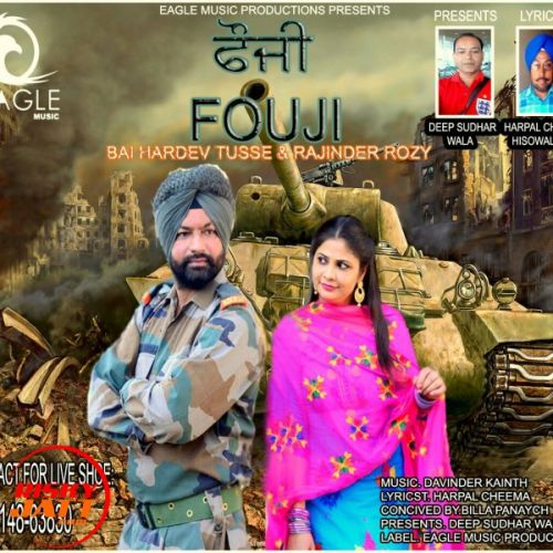 Fouji Bai Hardev Toose, Rajinder Rozy mp3 song ringtone, Fouji Bai Hardev Toose, Rajinder Rozy Ringtone Download - RiskyJatt.Com