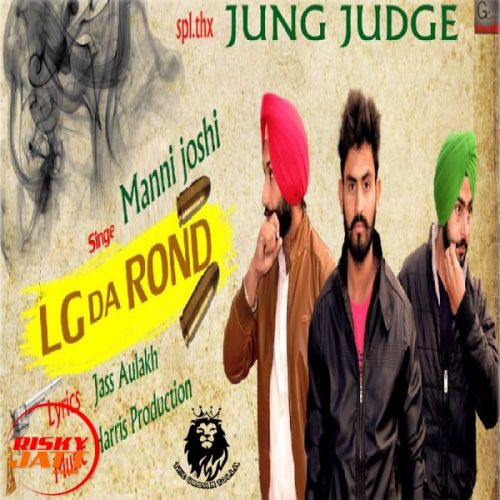 Lg Da Rond Manni Joshi mp3 song ringtone, Lg Da Rond Manni Joshi Ringtone Download - RiskyJatt.Com