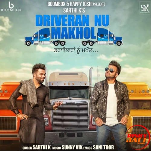 Driveran Nu Makhol Sarthi K mp3 song ringtone, Driveran Nu Makhol Sarthi K Ringtone Download - RiskyJatt.Com