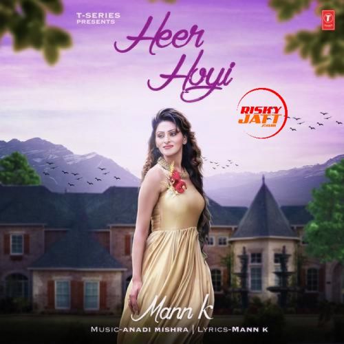 Heer Hoyi Mann K mp3 song ringtone, Heer Hoyi Mann K Ringtone Download - RiskyJatt.Com