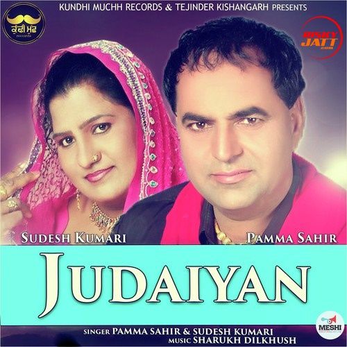 Judaiyan Pamma Sahir, Sudesh Kumari mp3 song ringtone, Judaiyan Pamma Sahir, Sudesh Kumari Ringtone Download - RiskyJatt.Com