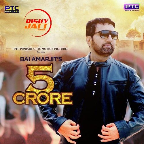 5 Crore Bai Amarjit mp3 song ringtone, 5 Crore Bai Amarjit Ringtone Download - RiskyJatt.Com