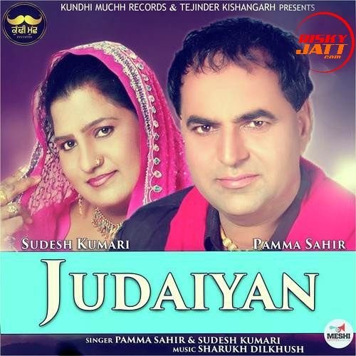 Judaiyan Pamma Sahir, Sudesh Kumari mp3 song ringtone, Judaiyan Pamma Sahir, Sudesh Kumari Ringtone Download - RiskyJatt.Com